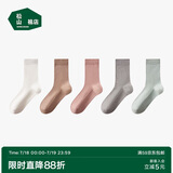 松山棉店足底按摩袜女士长筒-白+卡其+粉色+浅花灰+浅绿女袜（35-40码）
