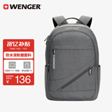 威戈（WENGER）瑞士军刀15.6英寸笔记本电脑包通勤双肩包背包书包男女灰色