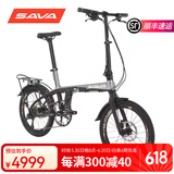 SAVA萨瓦超轻碳纤维折叠自行车喜玛诺变速油刹代驾城市通勤20寸折叠车 9速黑灰色（带货架+挡泥板）