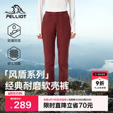 伯希和（Pelliot）[风盾]户外软壳裤男女春秋防泼水防风高弹冲锋登山裤125107018红S