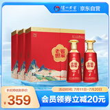泸州老窖 世家福运双禧 浓香型白酒 52度500ml*2瓶*3套 礼盒整箱 自饮送礼