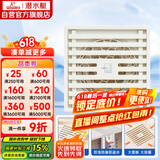 潜水艇（Submarine）WTK50-10奶油风防臭地漏 黄铜材质淋浴间大排量浴室专用地漏50管