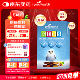 好健康goodhealth小学霸婴幼儿童DHA叶黄素学生补脑护眼防蓝光30粒/盒