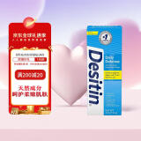 Desitin 宝宝护臀膏护臀霜屁屁霜 蓝色日常型  113g