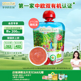 爷爷的农场有机果泥进口宝宝辅食泥苹果香蕉樱桃泥或梨西梅小米85g随机发