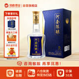 河套酒业 河套陈酿 浓香型白酒 50度 500ml 单瓶装