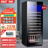先科（SAST）冰吧冷藏柜 欧式恒温红酒柜酒店家用电冰箱迷你小型单门办公室电竞保鲜展示留样茶叶饮料药品柜 325升（全冷藏保鲜+蓝光灯+风冷）