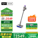 戴森（DYSON）V10n Digital Slim Nautik 轻量洗地吸尘器 无线家用除螨宠物 吸拖一体干湿两用洗地机吸尘器