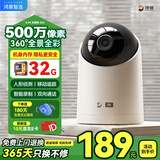 海雀500万超高清摄像头家用3k监控器360度无死角带夜视全景自动旋转可对话语音云台家庭室内宠物看护