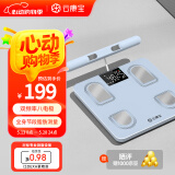 云康宝八电极体脂秤 减肥专用精准体脂称体重秤 家用电子秤专业健身房体脂率测量仪 天空蓝 男女朋友礼物
