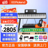 罗兰（Roland）FP18电钢琴便携式练习考级入门蓝牙电钢琴数码88键重锤电子钢琴 FP18黑色+U型架+单踏板+全套配件