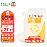 素养生活 有机玉米淀粉300g 勾芡生粉 鹰粟粉裹肉粉 糕点烘焙原料