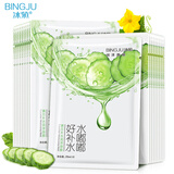 冰菊（Bing Ju）水嘟嘟黄瓜补水润泽面膜贴保湿沁润肌肤老牌国货男女士学生 黄瓜补水面膜【30片】