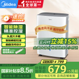 美的（Midea）除湿机/抽湿机 除湿量18升/天 家用轻音干燥地下室抽湿器 干衣智能除湿CF18BD/N7-DF3