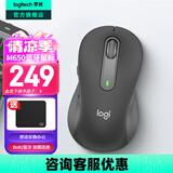 罗技（Logitech）优选系列M650无线蓝牙鼠标 办公蓝牙静音鼠标Mac苹果ipad鼠标人体工学双模鼠标大小手可选男女通用 M650商用版2年 黑M（M750入门款）