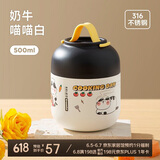 物生物焖烧杯316L不锈钢焖烧壶保温饭盒上班便携焖粥汤壶养生节日礼物