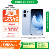 OPPO Reno13 12GB+512GB 星河蓝 超美小直屏 AI高清实况照片 IP69满级防水 5G智能拍照手机 国家补贴