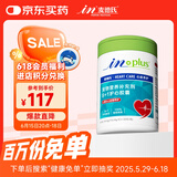 麦德氏IN宠物辅酶q10护心胶囊120粒狗狗猫咪辅酶q10心脏保护