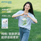 真维斯（Jeanswest）薄荷绿纯棉短袖t恤女士2025新款夏季潮流大码女装半袖宽松上衣