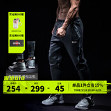 Monster Guardians运动裤男春秋束脚收腿修身户外跑步运动长裤篮球训练休闲卫裤 运动裤 XL
