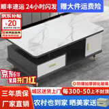 壹品帆诚【24小时闪发】茶几客厅简约茶几电视柜组合套装客厅茶几 1.2M茶几岩板白石纹 钢化玻璃桌面