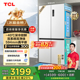 TCL大无界520升T15十字四门双系统双净味594mm超薄平嵌冰箱国家补贴20%风冷无霜一级能效R520T15-UQS