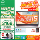 戴尔（DELL）灵越3530 15.6英寸120Hz高刷超极本学习办公游戏轻薄本便携商务家用AIPC全能本手提笔记本电脑 灵越3530 13代酷睿i5 锐炬Xe显卡 16G内存 512G固态 120H