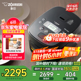 象印（ZO JIRUSHI）日本进口 家用IH微压电饭煲5L(4-5人份）大容量 自清洗蒸汽口智能双预约NW-QRH18C黑色