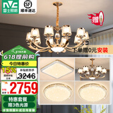 雷士（NVC）欧式现代轻奢水晶百搭客厅吊灯餐厅吊灯卧室灯灯具灯饰全屋套餐 力荐 三室两厅【带7瓦光源】