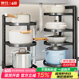 帅仕（shuaishi） 厨房置物架下水槽放锅架子锅具收纳架转角锅架子储物架用具大全 黑色【可调层高】3层圆边