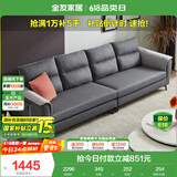 全友家居 简约四人位沙发直排式布艺沙发客厅家具小户型北欧休闲沙发