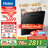 海尔（Haier）嵌入式洗碗机W30Max 大16套容量 洗消一体 分区精洗 智能开门速干EYBW1658GHU1家电国家补贴