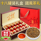 伯乐饮红茶礼盒正宗特级红茶金骏眉茶叶蜜香高档品鉴父亲节送礼源头直发