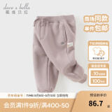 戴维贝拉（DAVE＆BELLA）童装秋冬女童裤子男童加绒裤儿童棉裤冬季运动裤宝宝保暖长裤冬裤 灰紫色DB4237140-A 90 cm（建议身高80-90cm）