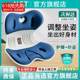 NGTstyle护腰坐垫办公室靠垫久坐神器人体工学靠背学生儿童坐姿椅ngt 运动蓝·升级成人款【80-120斤适用】