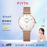 飞亚达（FIYTA）女士手表女 卓雅纤薄玫瑰金防水学生石英女表 生日礼物送妈妈 条形字钉