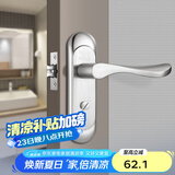 飞球卫生间不锈钢无钥匙款110mm锁孔可自行安装门锁 T110
