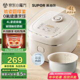 苏泊尔（SUPOR）电饭煲家用电饭锅4L大容量琉瓷耐磨内胆不粘1-8人记忆功能一键香弹煮微压多功能奶白色40FC2099
