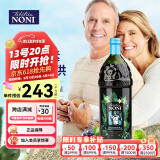 TAHITIAN NONI美国原版大溪地果汁诺丽果汁酵素大溪地诺丽酵素 原产地酵素原液 诺丽果汁1000ml（美国原版）