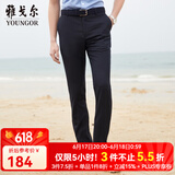 雅戈尔（YOUNGOR）西服裤男西装裤TR裤裤子亲肤顺滑垂顺西裤新品 GCHX37848FWA藏青色 180/82A