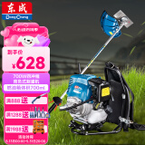 东成割草机汽油四冲程背负式0.7kw大功率多功能农用打草收割除草神器