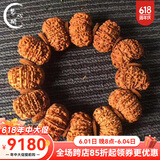梵心阁 典藏级尼泊尔九瓣大金刚菩提手串（瓣数可选）本命臻品送礼臻选 【典藏级】孤品十一瓣