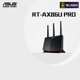 华硕（ASUS）RT-AX86U Pro双频5700M全千兆电竞路由器wifi6无线家用路由/Ai路由/金榜路由 RT-AX86U PRO