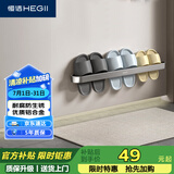 恒洁（HEGII）拖鞋架 浴室卫生间置物架免打孔壁挂收纳鞋架HMN907-60-SN