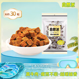 自然派五香牛肉粒特产风干牛肉干肉脯休闲零食小吃办公室零食80g/袋