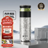 特美刻（TOMIC）茶水分离杯保温杯男茶杯水纯钛水杯子养生焖茶杯男泡茶端午节礼物