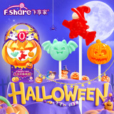 飞享家万圣节糖果 不伤牙无糖棒棒糖儿童宝宝大嘴恐龙万圣节款8g·3支