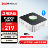 联想thinkplus视频会议全向麦克风 USB免驱动无线蓝牙链接桌面扬声器音响音箱 MCP01+03接收器套装