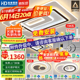 HD全光谱AI语音智能吸顶灯大客厅灯卧室餐厅接入米家app【包安装】
