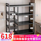 京旭厨房用具置物架落地多功能小推车微波炉烤箱收纳架多层果蔬储物架 五层120长【4网+4板】加大加厚